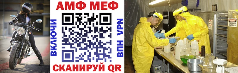 Амфетамин 97%  Удомля 