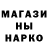 АМФЕТАМИН Розовый David Macaraeg