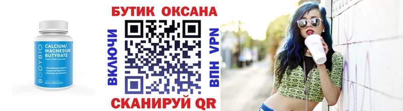 кракен сайт  где продают наркотики  Удомля  БУТИРАТ BDO 33% 