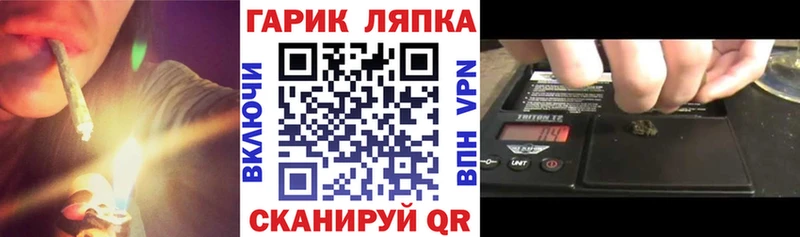 Гашиш Ice-O-Lator Удомля