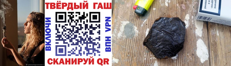 ГАШИШ гашик  Удомля 