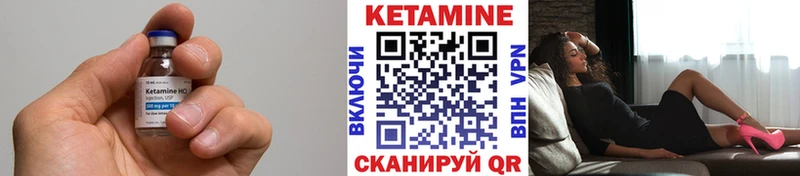 купить  цена  даркнет официальный сайт  КЕТАМИН ketamine  Удомля 