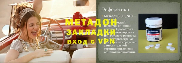 марихуана Балахна