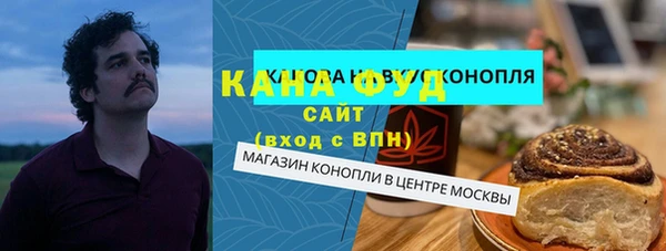 марихуана Балахна