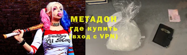 марихуана Балахна