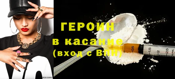 марихуана Балахна