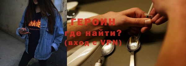 марихуана Балахна
