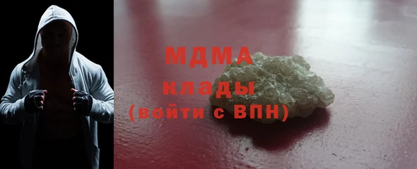 марихуана Балахна