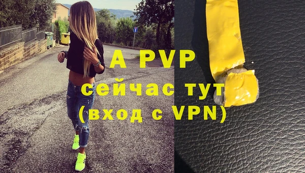 apvp Балабаново