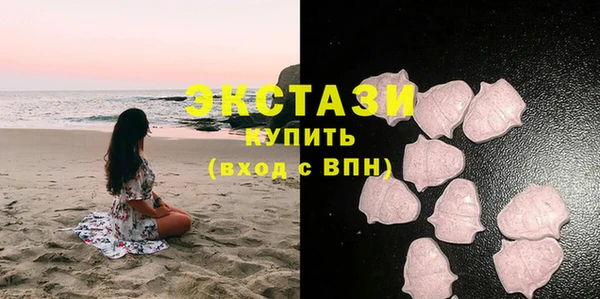 марихуана Балахна