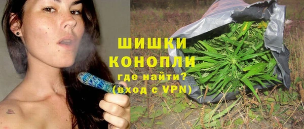марихуана Балахна