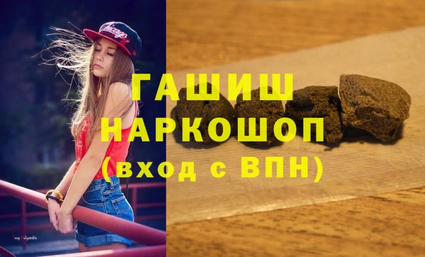 марихуана Балахна