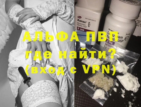 марихуана Балахна