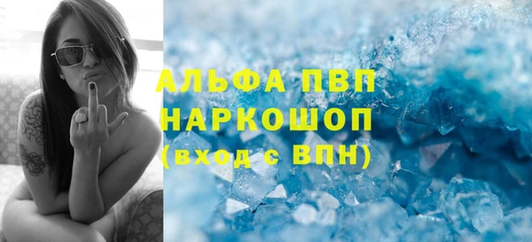 марихуана Балахна