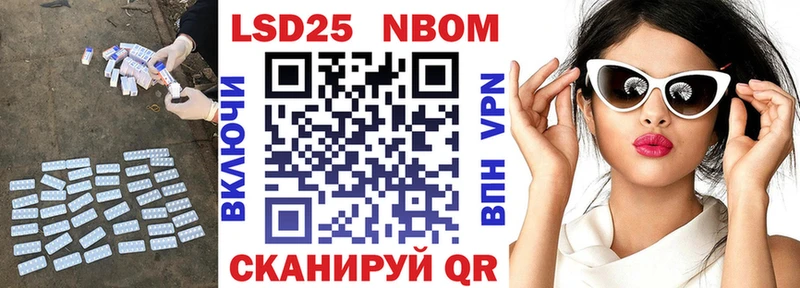 Лсд 25 экстази кислота  omg вход  площадка наркотические препараты  купить наркоту  Удомля 