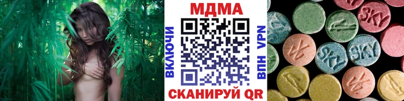 MDMA crystal Удомля