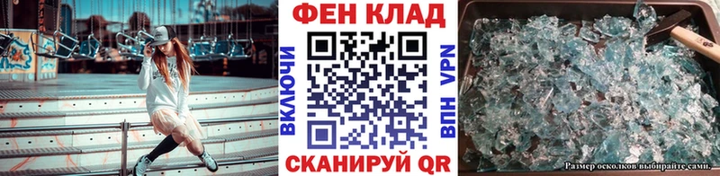 Первитин Methamphetamine Удомля